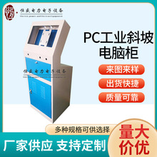 PC��X���ƙ����ݔ��O�乤�Iб����X���ƙ���Ҏ�����̨��늙�