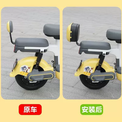 Electric car tail box — Rear Trunk Battery Vehicle