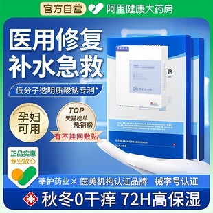 术后修复医用敷料推荐｜1688夏季热销械字号敷料