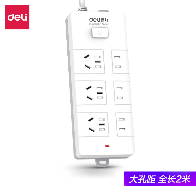 得力18255插座6孔2米开关电源接线排排插电源线插排安全新国标