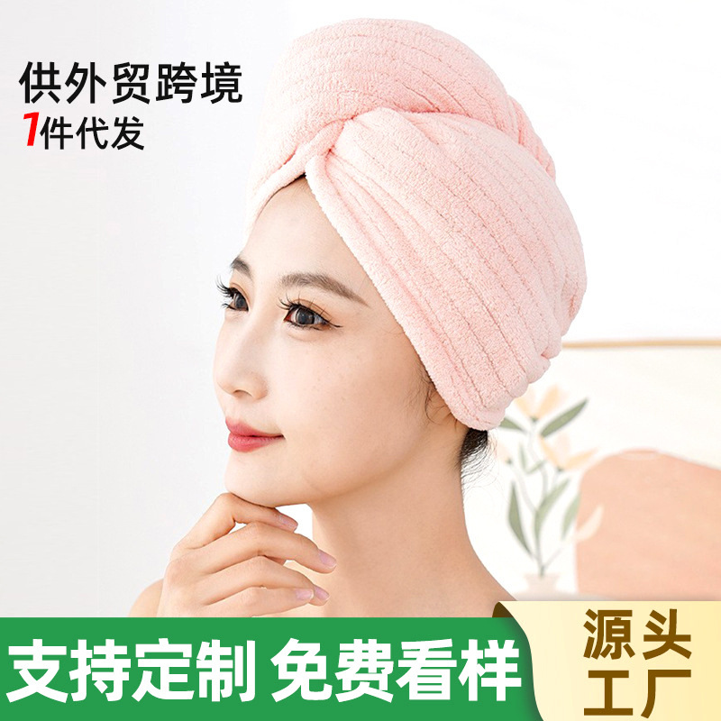 Women's Super Absorbent Thickened Quick-drying Headscarf Hair Wipe Towel Shampoo Shower Cap Lazy Headscarf