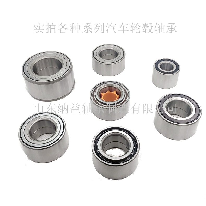 库存销售DAC30500020【915051-HC5-003轴承】DE0678汽车轮毂轴承