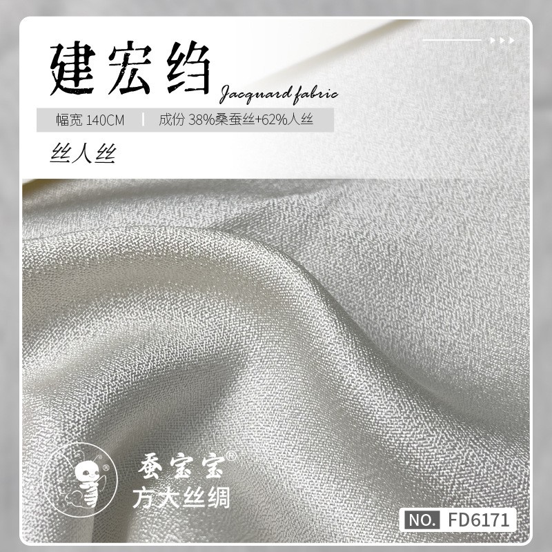 Silkman Jianhong Clip 30mm 140 puertas tela de ropa de seda mulberry toalla cuadrada materia prima al por mayor FD6171