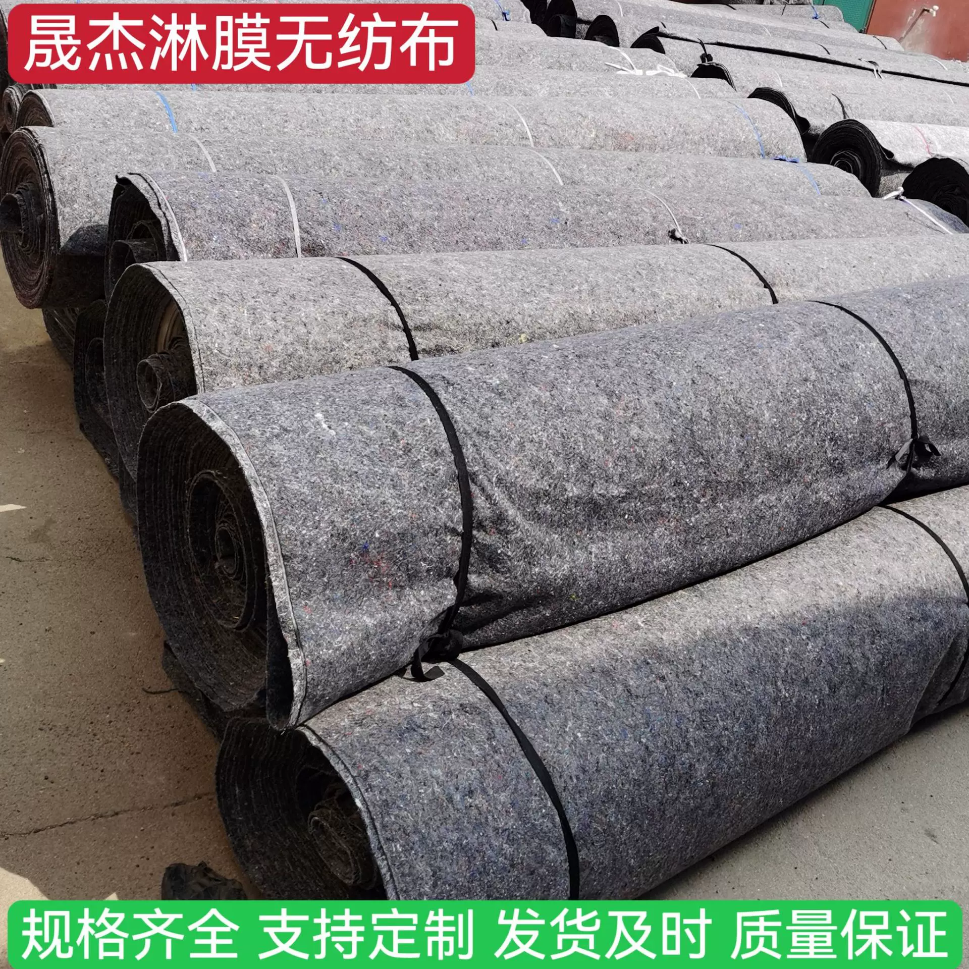 加厚屋顶防水防漏蓄水池鱼池防渗养殖棚保温防寒毯土工布防水毛毡