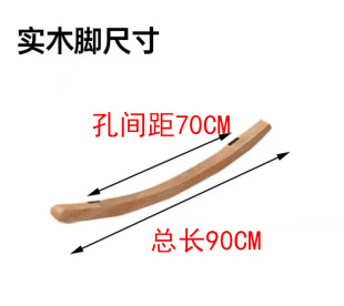 Wooden Leg Rocking Chair Wooden Leg Solid Wood Lobster Chair Wooden Leg Universal Rocking Chair Broken Wooden Leg Bracket Accessories Rocking Chair Accessories