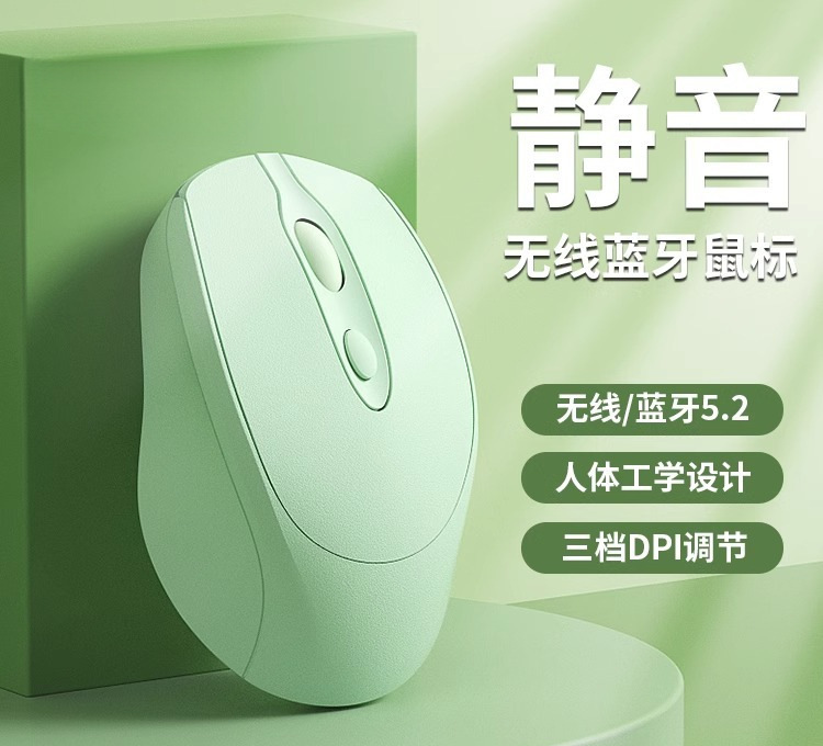 Xiaomi E-Sports Mouse Bluetooth Office Notebook Huawei Lenovo Model Asus Suitable for Wireless Charging Gaming Computer