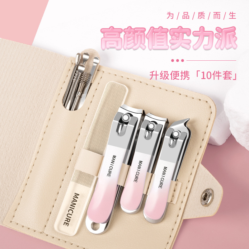 Nail Clipper Set for Women's Home Single Nail Clipper Oblique Manicure Tool Nail Clipper Full Set Corporate Gift