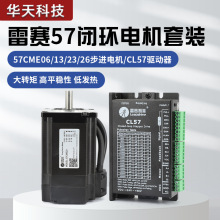 ������������ŷ� �ջ����������װ 57CME13 23 26NM������CL57C