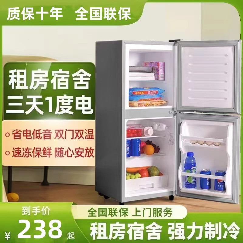 Двухдверный холодильник Haier с воздушным охлаждением и безморозным охлаждением и заморозкой, небольшое бытовое общежитие, энергосберегающий первый класс для двух человек