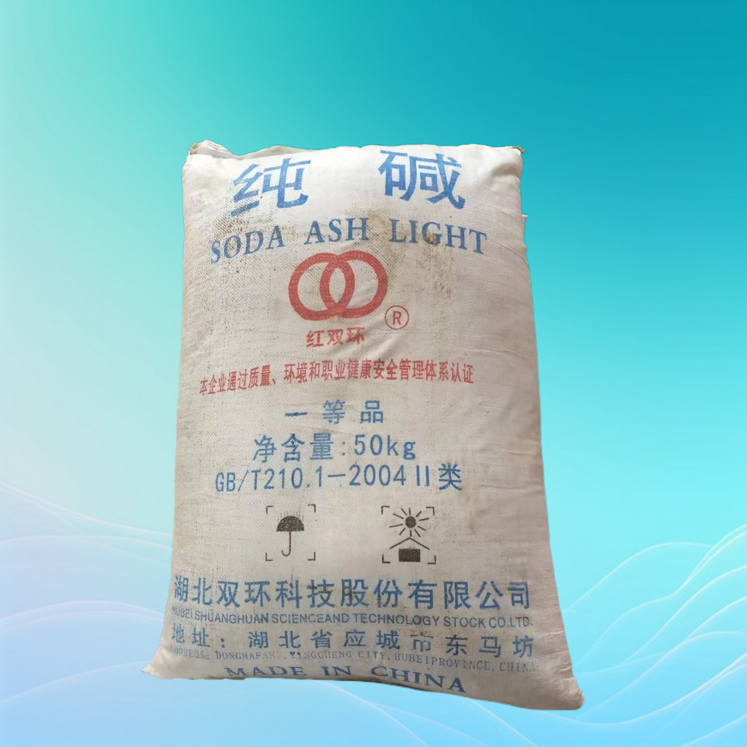 厂家供应湖北双环纯碱新都碳酸钠江西晶昊河南金山纯碱中天纯碱