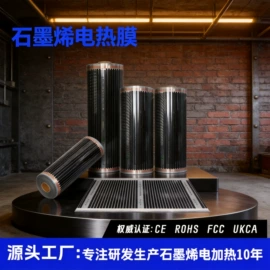 电热毯/垫;电热护膝护腰;电热板