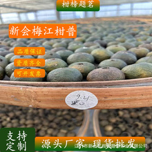 ������÷��С����ղ� �F؛���l  3-5������º����ղ� 30��/��