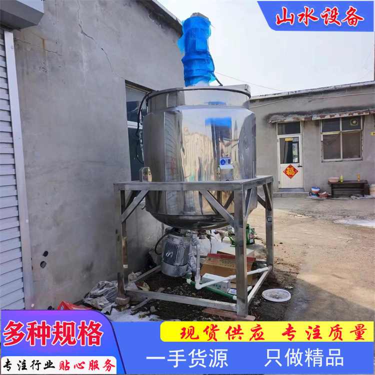 二手500升乳化机 高速剪切真空均质乳化设备 液压升降乳化机