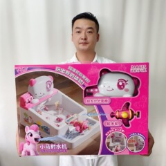 跨境桌面游戏机恐龙独角兽戏水机儿童射水双人对战专注力射击玩具
