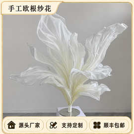 跨境爆款纱艺桌花手工欧根纱花橱窗摆件拍摄道具艺术造型桌花