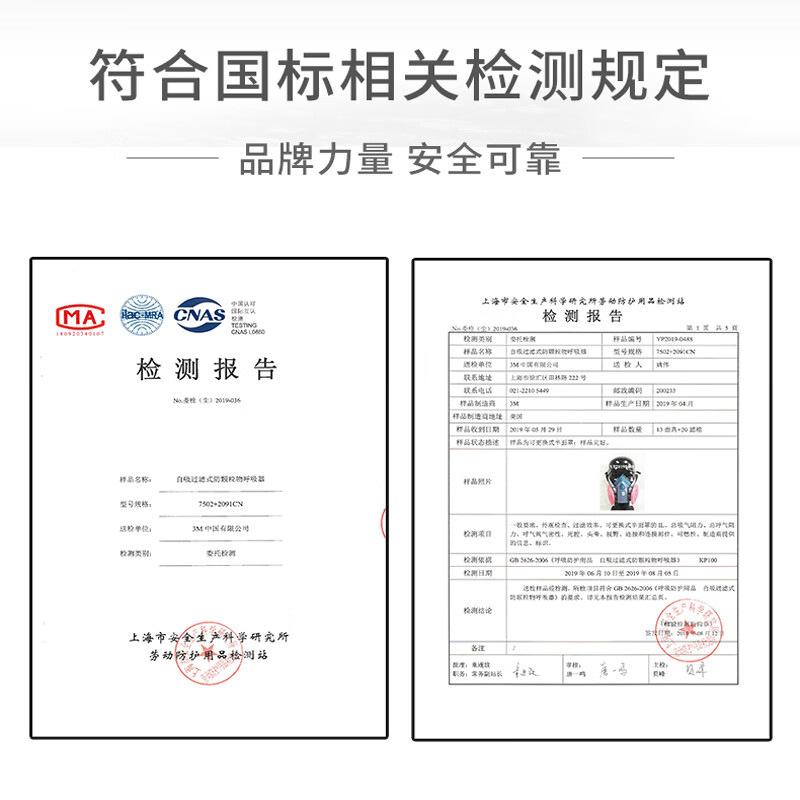 3M6200 máscara de polvo de goma al por mayor 2097 filtro de algodón traje de silicona 6502 soldadura eléctrica máscara protectora