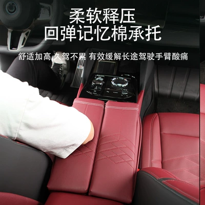 Suitable for 24 BMW 5: Armrest box pad