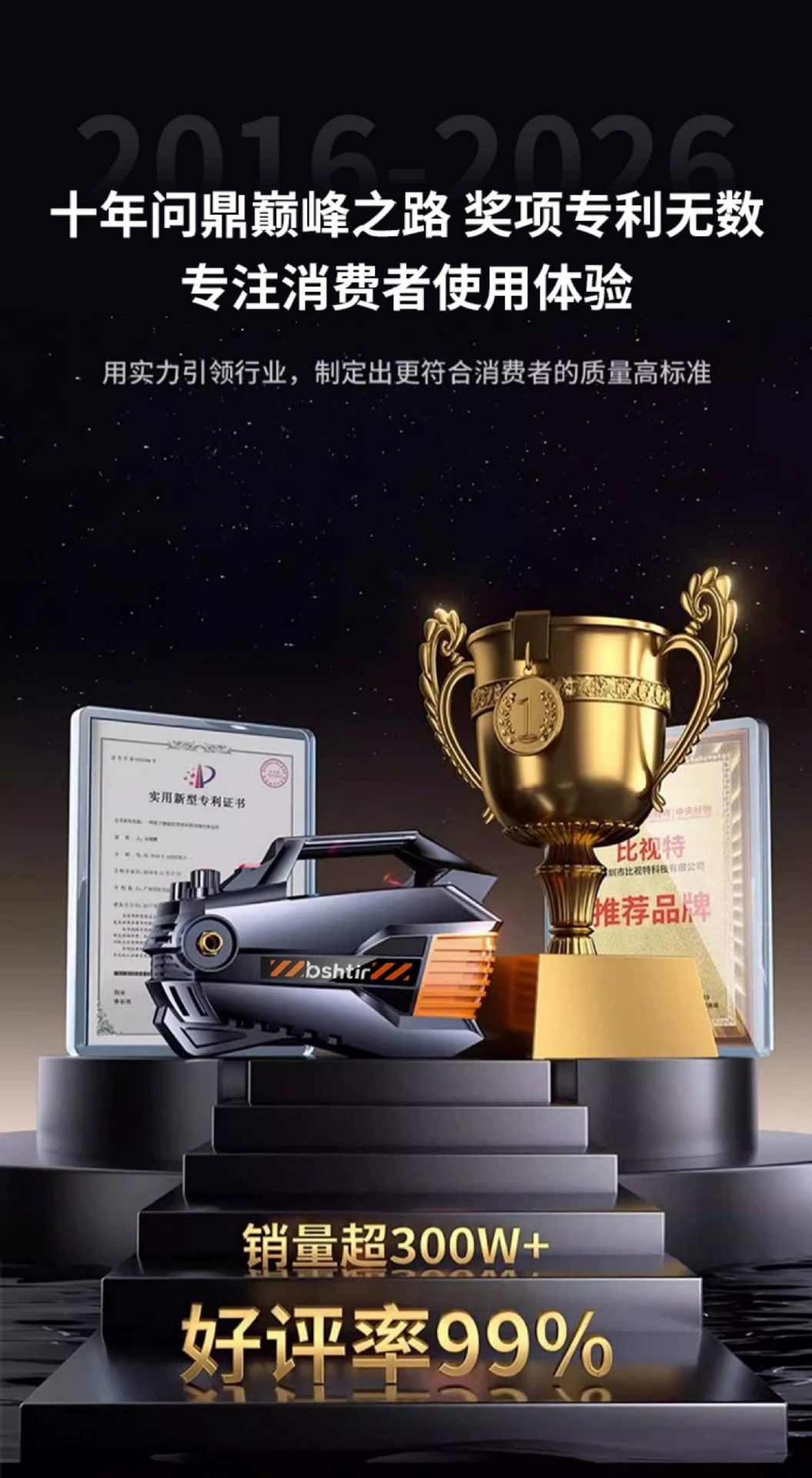 Car Washing Machine 220V High-Pressure Water Gun for Home Use, High-Power, Super Strong Pressure, 2026 New Model, Booster Pump, Cleaning Tool