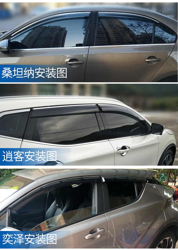 Nissan Qashqai Sunny Tiida Livina Wind Deflectors