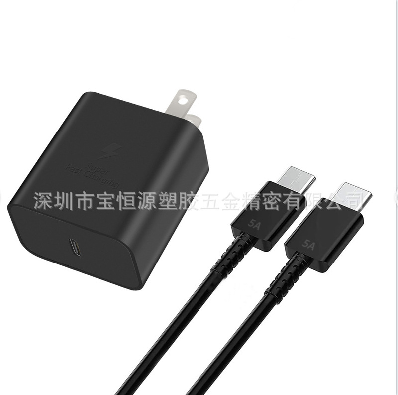 Suitable for Samsung S23/S24 Charger 45W Super Fast Charging Head Type-C Pd Power Adapter