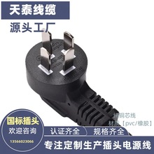 4о�����J�C�Դ�� ����16A���^�� ��о���I���^����Դ�B�Ӿ�