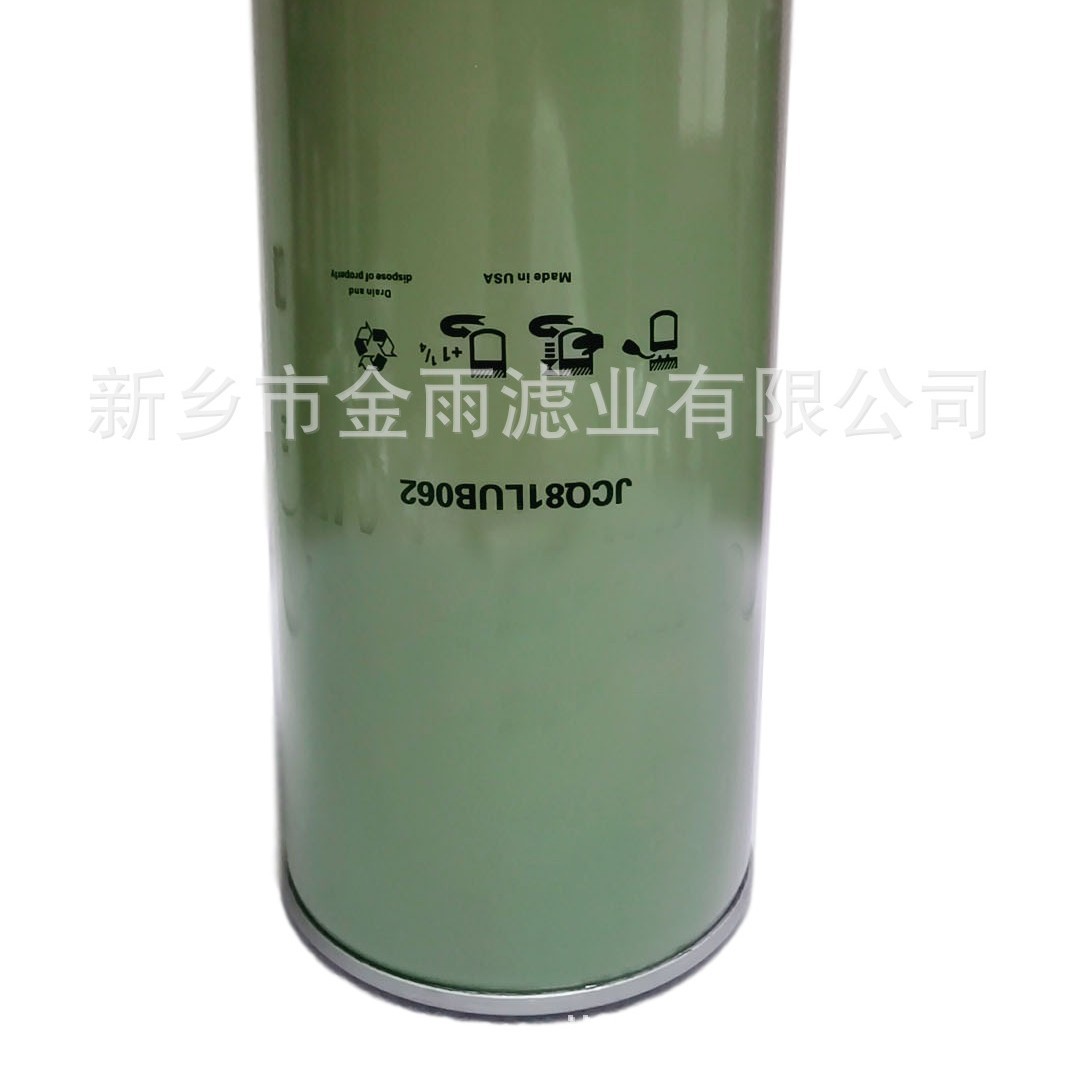【金雨滤业】供应离心机油分芯 油滤芯JCQ81LUB062