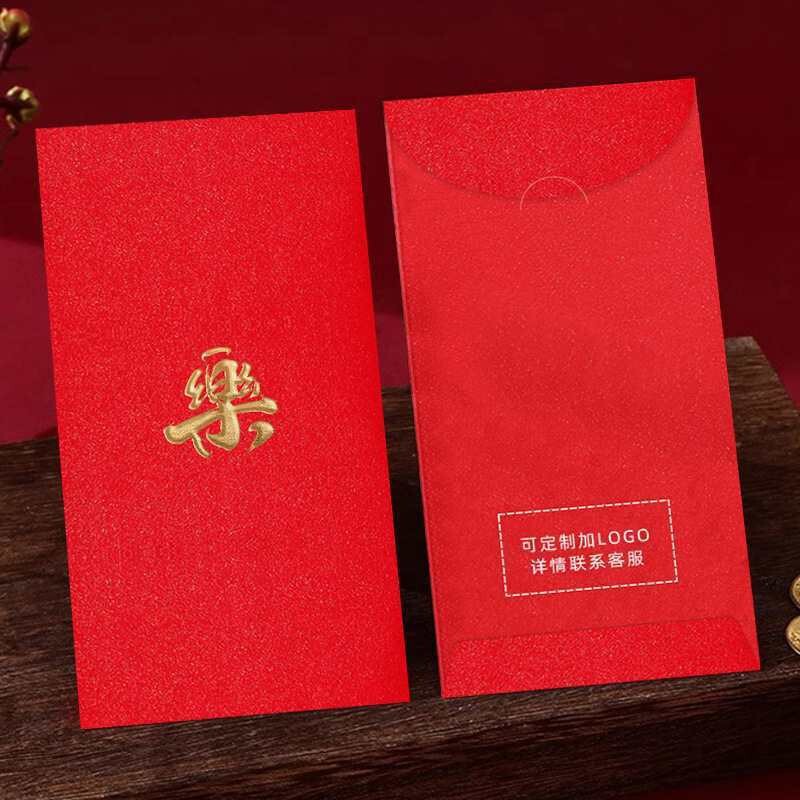 2026新款结婚红包袋烫金浮雕福字喜字新年春节通用贺吉字加印LOGO|undefined