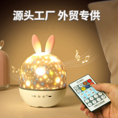 Led満天星投影灯アマゾン星空投影灯diy音楽誕生日プレゼントプロジェクター小夜灯