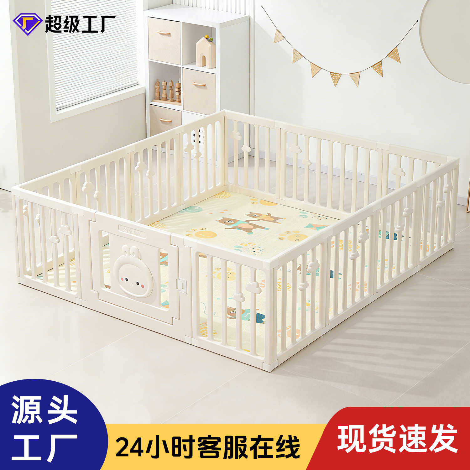 Cerca para niños en el suelo, juegos de interior para bebés en el suelo, cerca de protección gruesa para bebés que se arrastran, cerca para niños pequeños para el hogar