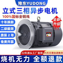 ��ʽYE3���ஐ��늄әCȫ�~380v늙C2.2/4/5/7.5/11/30/55kwǧ��