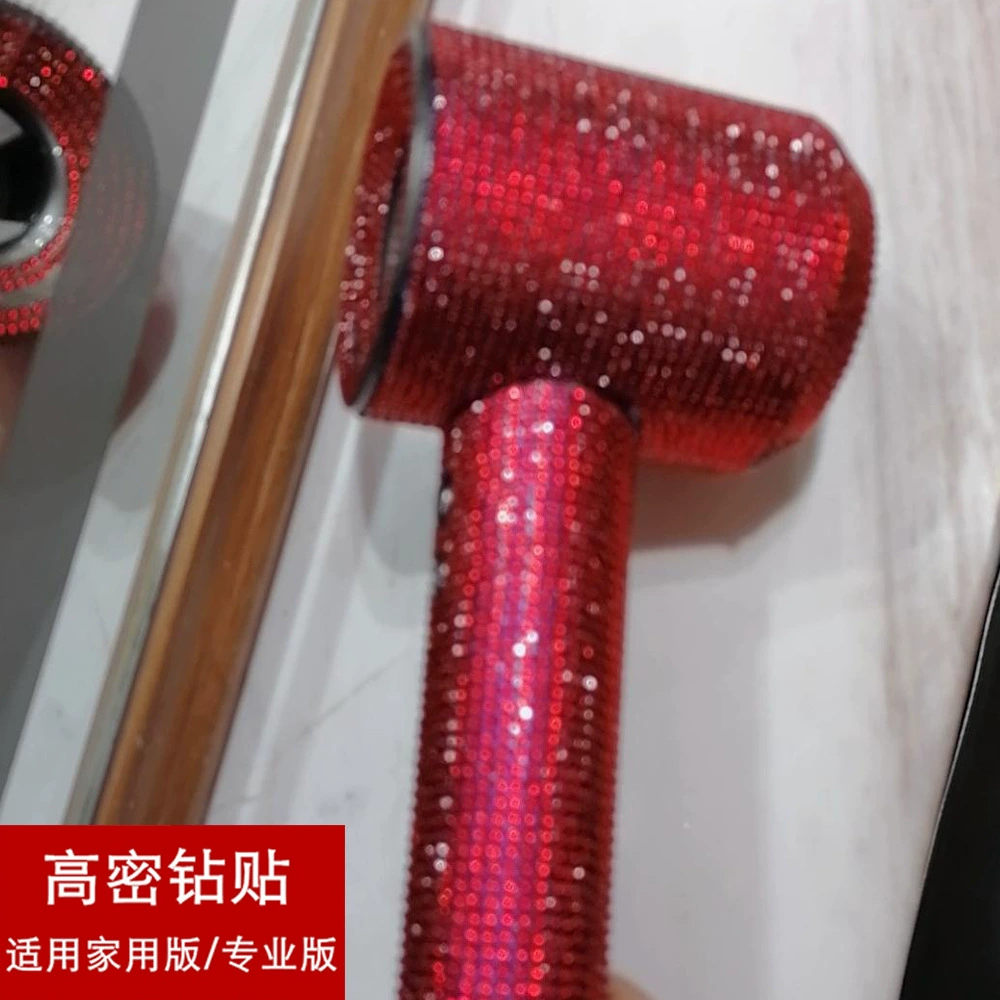 Филейная наклейка к фену Crystal Sticker ( Dyson-подобный ) Полное покрытие Diamond Rhinestone кожа, многоцветные варианты