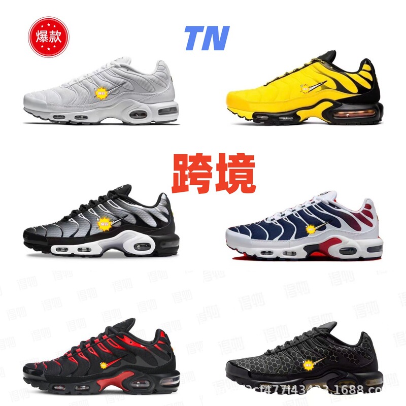 Cross-Border Foreign Trade Specializes in Tn New Color Combinations, Large-Cushioned Sports Shoes, Wear-Resistant, Lightweight, Breathable, Comfortable, Shock-Absorbing Shoes for Men and Women