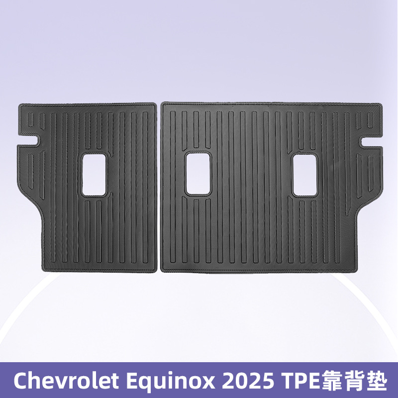 Para Chevrolet Equinox 2025 TPE Foot Pad 3D All Weather Backpack Pad