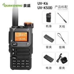 泉盛トランシーバーUV-K6大出力山間部屋外海洋船舶用航空段UV-K5(8) 手持ち台
