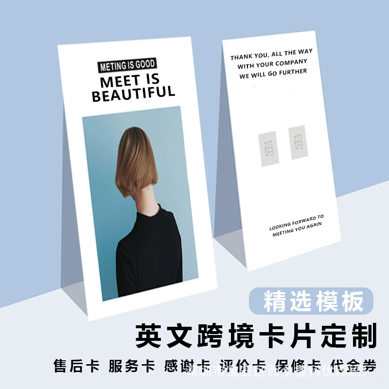 Новые правила похвалы карты послепродажной карты карты благодарности карты обслуживания карты на вынос оценки свадебные приглашения дисконтные карты