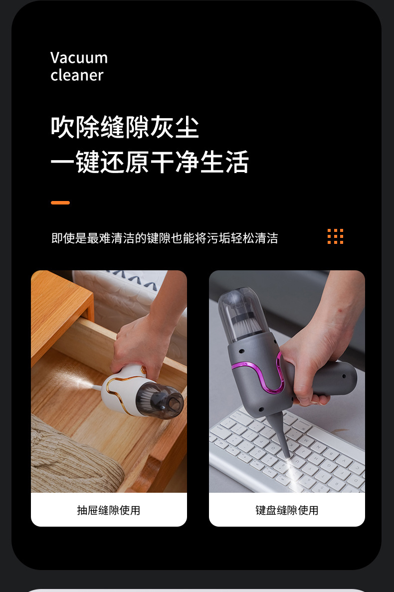 Cross-Border Car Vacuum Cleaner, Three-In-One Wireless Charging, High-Power, Household Handheld, High Suction, Portable for Car and Desktop Use