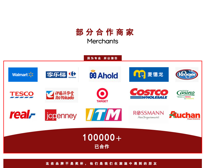 双福详情页16_02