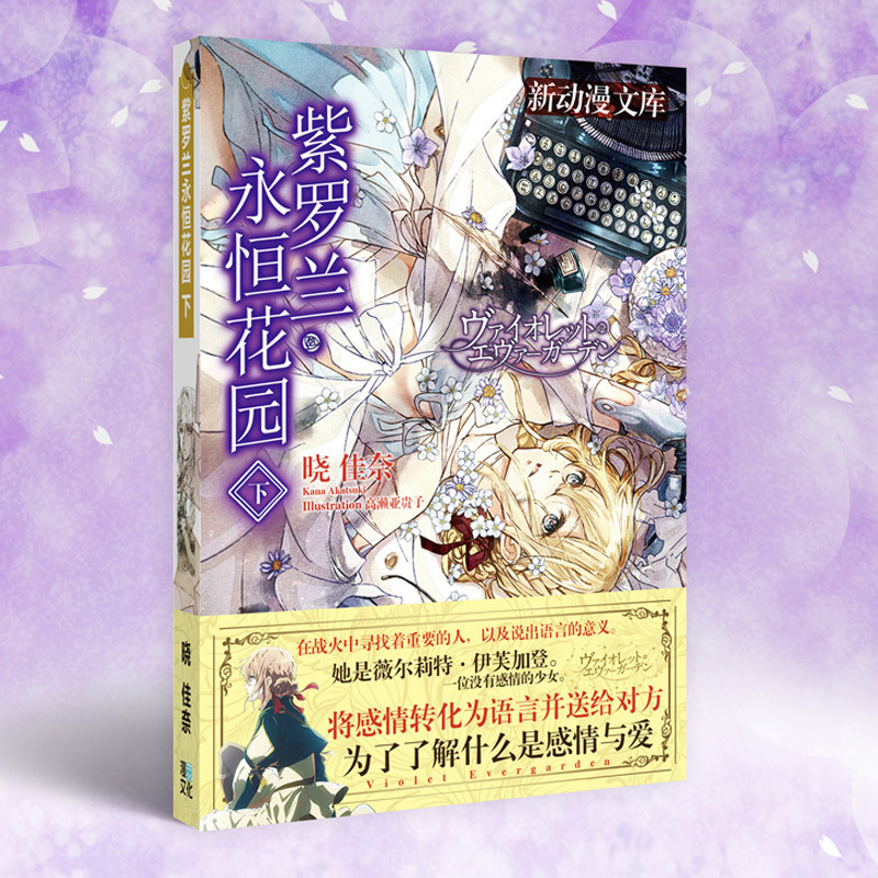 アニメ 名探偵コナン 鬼滅の刃 スペルリターン スパイ フリリアン公式コレクション 新アニメ 周辺機器|undefined
