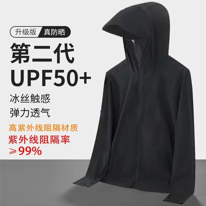 メッシュ屋外アイスシルク日焼け防止服男性と女性のための夏の抗 UV 軽量通気性釣り日焼け防止服ジャケット|undefined