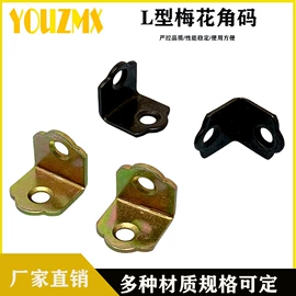 家具五金;服饰箱包五金;通用五金配件