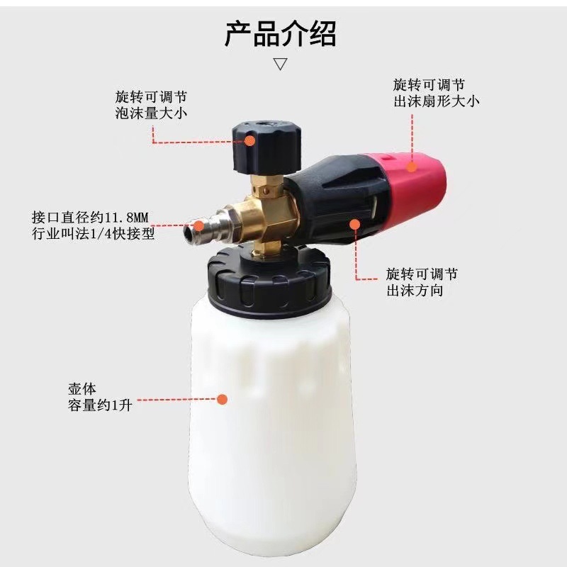 Cross-border supply of high-pressure water gun 1/4 quick plug car wash big mouth foam pot snowflake foam watering pot 5 color nozzle