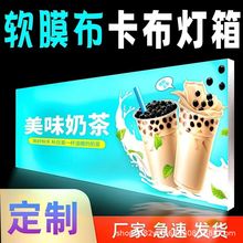 门头招牌卡布灯箱型材 广告海报灯箱铝型材 8公分卡布承接工程