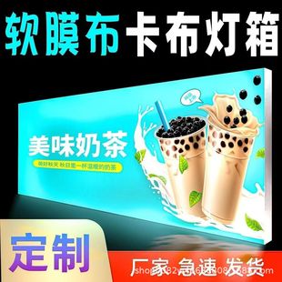 UV soft film HD picture advertising photo waterproof sunscreen large UV inkjet manufacturers supply light box soft film cloth