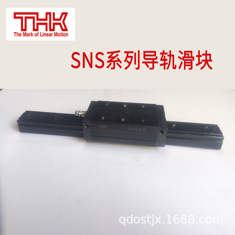 华东服务THK日本导轨SNR25R SNS30C加长线性滚动滑轨球保持器滑块