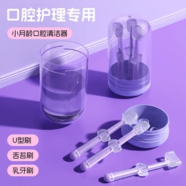 奶嘴;喂养餐具;婴幼儿学饮杯