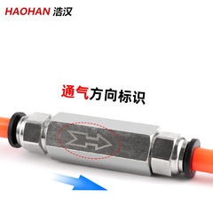 Manufacturer wholesale pneumatic one-way valve CV-06 gas check valve one-way straight valve 1 minute 2 minutes 3 minutes 4 minutes inner wire