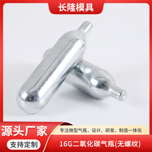 16g������̼�o�ݼy�ƿ ���݃x�m��С�ƿ CO2Һ�����w��ƿ