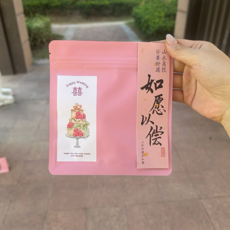 Xiaohongshu ウェディング キャンディ バッグ クリエイティブ キャンディ ウェディング キャンディ 空バッグ 結婚式用品 ウェディング キャンディ ボックス リターン ギフト ボックス 誕生日クラスメート|undefined