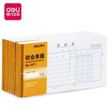 ����3471���N��35�_ͨ��ؔ��ӛ�~�{�C���M�È��N�Γ�ؔ����75��