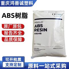 ABS樹脂プラスチック粒子 757k PA-757K Chimei ABS原料 PA-757K Chimeiプラスチック粒子